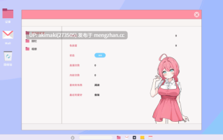 【互动/妹控】Re:Sister―与妹妹两人的秘密同居生活― Re:Sister―妹とふたり、ひみつの同棲生活― v1.05【官方中文】
