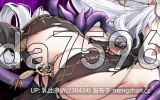 23[日式ACT新作] 情色粉碎 官方中文版 [1.10G]