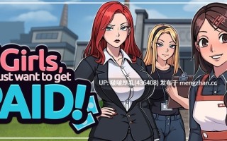 【新作】[SLG/动态/官中/步兵/PC] 姑娘们，我只想拿到工资  v1.1 