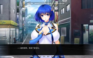 【PC/ADV】爆乳人妻战士【Steam官中】[Miel] 