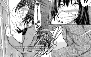 [Sugar*Berry*Syrup (クロエ)] 恥辱の痴漢電車 総集編