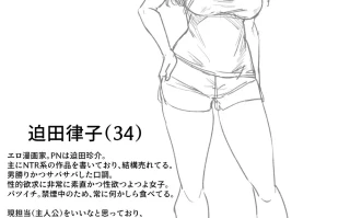 (C105)[あんみつ亭(吉備あんみつ))]エロ漫画家さんと編集くん(オリジナル)