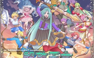 7[SLGAI汉化]【更新】解放王女 v1.1 [PC2.2G]