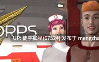 萌站汉化 【欧美SLG/AI汉化/后宫】太空军团 XXX S2 v3.1.0 AI汉化版【PC/7.2G/更新】