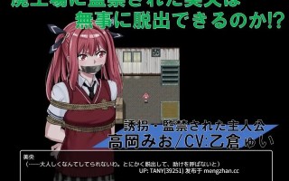 #DID冒险～逃离废弃工厂～   #DID冒險～逃離廢棄工廠～ v2.1 官方中文版   萌站植入