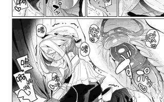 [つめとろ]貼身女僕蘇菲 1~8