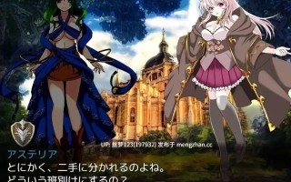 [RPG/PC]#创世圣歌 #創界のオラトリオ v1.1 AI汉化版