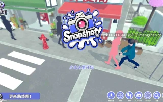 [PC][互动SLG/动态/官中/盗摄/2D]快照！Snapshot! v0.9854 官中步兵版 [2.52GB]