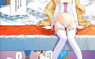 【汉化】THE PLEASURES OF PRINCESSES