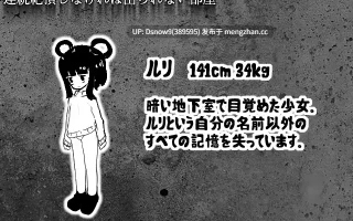 [SLG/动态/生肉] 連続絶頂しなければ出られない部屋 [PC/889M]