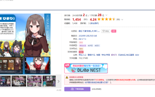 夏空三角恋-NTR-   PC RPG   生肉  夏空トライアングル-NTR-  
