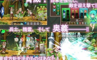 【ACT/精翻汉化/PC/异种/度盘/1.5G】公主守卫者~精灵姬艾尔多丽泽的故事~