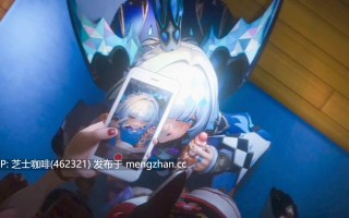 刻律德拉的激情玩耍