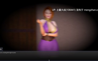 【3D亚洲RPG 动态 冒险 幻想 男主 机翻】勇敢者 The Brave [P1 2025-11-17] 2.2gb