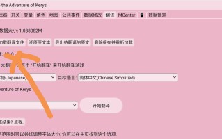 [SLG/萌站植入/pc+安卓mtool/猫娘/汉化] 赚钱吧!猫耳娘～异世界卖春SLG～ 稼げ猫耳娘 ～異世界売春SLG～ AI汉化版+全CG存档 2.4G