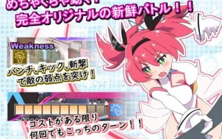 PC/ASG/#圣转使克罗斯尼亚之心  #聖転使クロスニアハート v1.1.1 汉化版【2025年02月03日 更新】