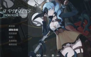 [PC/ACT]La Vitalis Immortal Loss～永恒的欠损～V0.09beta官方中文版