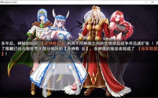 堕天女武神