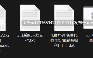 网红AI脱衣系列：困困羊【857M】