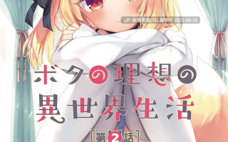 2025年8月里番合集【中文字幕】