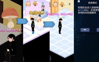 【PC端】黑山恋爱咖啡厅v2.9.4 【SLG/无码/动态】【共1.3GB】【官方中文】