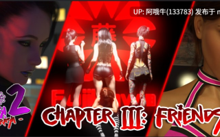 【3DCG/SLG/后宫/PC/机翻】真正的室友2 Actual Roommates 2 - Sorority Crash [Ch.3] [1.85G]【序号6969】