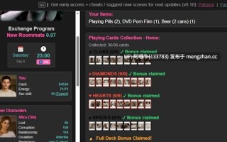 【真人/欧美/html浏览器机翻/文字视觉小说/动态CG/PC】交换项目：新室友 Exchange Program New Roommate v0.10 【1.27G】【序号5590】