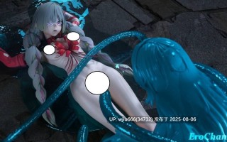 【3D动画/无修正】EroChanFX 大佬 25.8 作品合集 【度盘/1G】