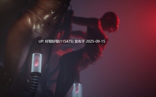 【度盘/萌盘/PC/新作/大型ACT/重口/动态/无码】扶她跑者：巨屌版v1.0【共7.1GB】【官方中文】【原名：FUTA RUNNER: Big Dick Edition】【2025年08月23日 发售】