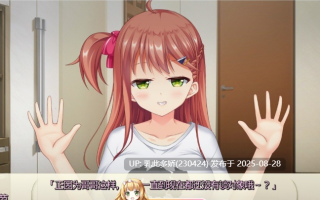 39[ADV-PC] [妹系拔作ADV汉化]妹援！~和精力充沛的巨乳妹妹一起，我被允许揉她的胸部~ AI汉化版[1.9G]