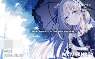 カット Pixiv Fanbox合集截至2024.10 261P