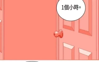 韩漫 我與妓女結婚了 1-70話[完結] 1471P