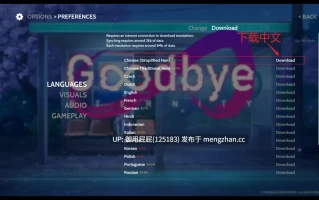 [精品沙盒大作/动态/官中/更新] 永恒不再 Goodbye Eternity V0.13.5 官中版 [2G]