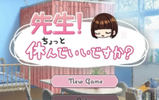 PC-DL新作【互动/偷摸/睡X】老师我可以休息一下吗V1.0汉化 [1+500MB][百度盘]