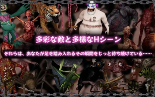 【3D/互动/ACT/官中/全动态/猎奇】黑色游乐园II：默示录 ブラック遊楽園II 黙示録 Ver1.1.2 官方中文+步兵补丁【7.94G】【序号2459】