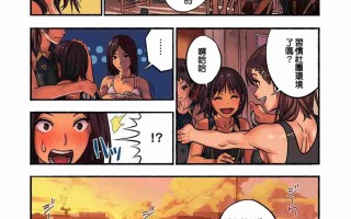 【作品合集】アマゾネス[2部]【全彩汉化】【全收集/自整理】