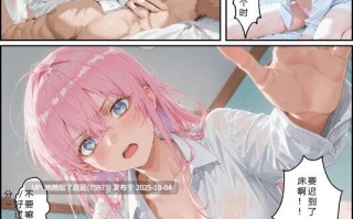 【AI漫画】式守小姐想要的生活 [330P/296M]