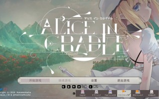 [ACT/动态/更新] 爱丽丝的摇篮 Alice in Cradle V0.27f 官中版 [480M/度盘] 