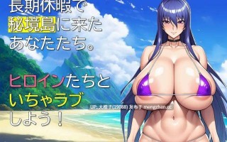 [RPG自费DsspseekV3翻译PC][ギンユウシジン]エージェント・リンカ2 v1.01[1.03G]