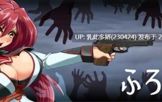 18[ACT动态生肉]【更新】鸢尾花骑士 アヤメルキシエ v0.058 [PC1.4G]