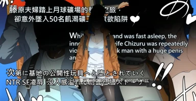 [RPG/官中] NTR MOON v26.02.07 [PC/302M]