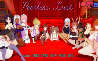 [SLG/萌站植入/pc+安卓joi/动态/更新]无与伦比的欲望 PeerlessLust v0.41 AI汉化版 4.1G