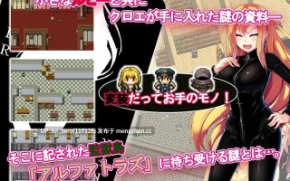 【PC/RPG/汉化】RJ178802 敗北凌○RPG 怪盗クロエ [闇鍋第一艦隊]【汉化】