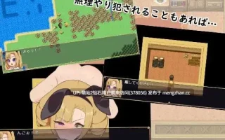 [兔女郎大小姐凌辱调教][温婉人妻背德偷情堕落]平民大小姐莉莉的被侵犯冒险谭平民お嬢様リリィの犯され冒険譚 AI汉化版 [1.03GB]