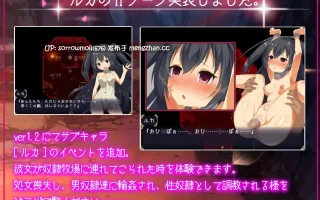 【DLsite 汉化 拘束 羞耻/耻辱 分娩 奴仆 巨乳/爆乳 处女】   エリナの奴○日記 -わたし、ママになります!-  艾莉娜的奴隶日记 -我要成为妈妈了！-【ver1.21/RJ187670/社团名:にんじんパスタ】