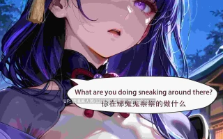 原神 被魔物诅咒发情的雷电将军 180p [萌盘+度盘]