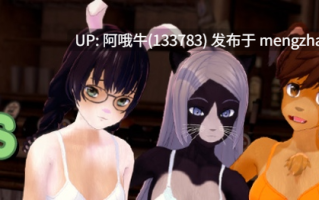 【3D/猎奇/毛茸茸/后宫/SLG/PC机翻/安卓生肉】岩石上的反面  Tails on the Rocks [v0.5] [ofkeres][1.19G]【序号5411】