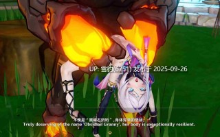 #原神  西特拉丽