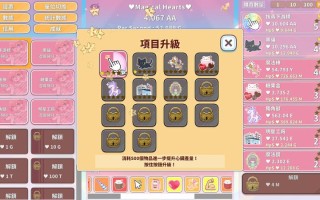PC/SLG/#魔法女孩:神奇点击 #Magical Girl Clicker v2.2 Steam官方中文版+DLC