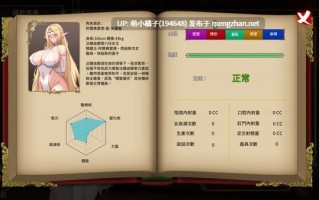 回馈粉丝福利/PC/SLG/#堕落精灵·芙蕾雅 #Fallen Elf Freya   #堕落エルフ・フレイヤ v1.1 官方中文步兵版【2025年10月28日 更新】